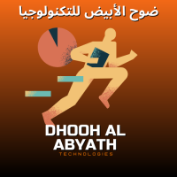 DHOOH AL ABYATH TECHNOLOGIES 